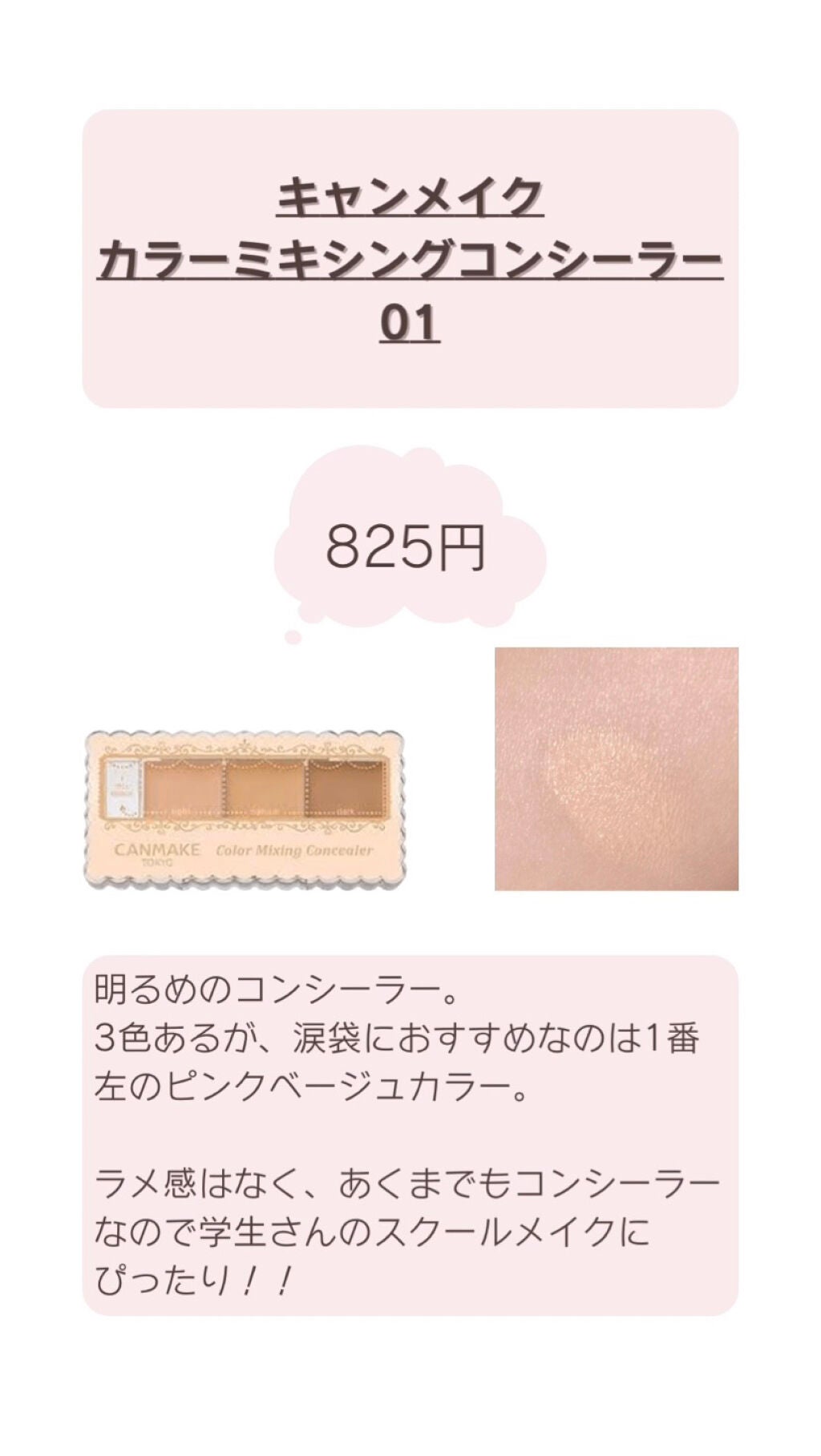 ティアー アイライナー/ETUDE/リキッドアイライナーを使ったクチコミ(6枚目)