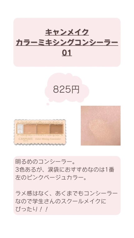 ティアー アイライナー/ETUDE/リキッドアイライナーを使ったクチコミ(6枚目)