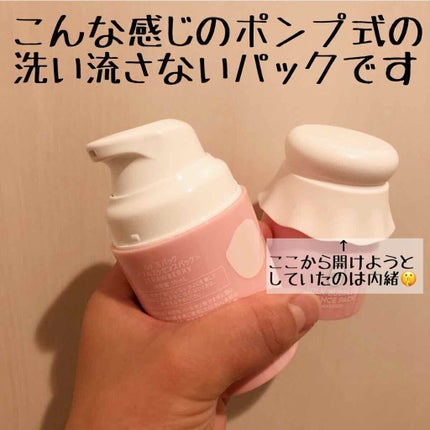 MILK BUBBLE ESSENCE PACK #STRAWBERRY/G9SKIN/美容液を使ったクチコミ(2枚目)