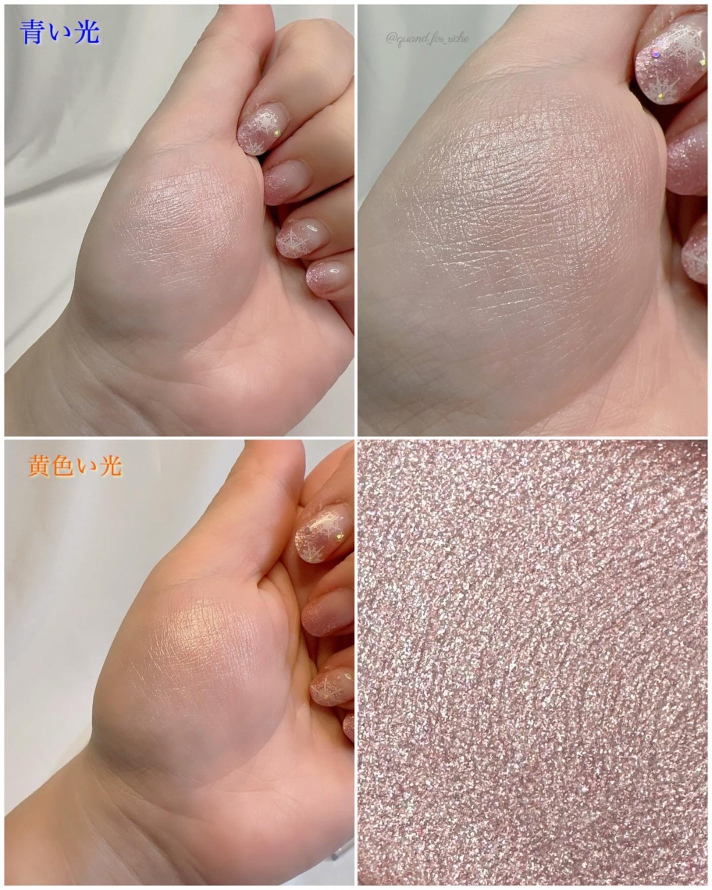 ミネラルクラッシィシャドー/エトヴォス/アイシャドウパレットを使ったクチコミ(5枚目)