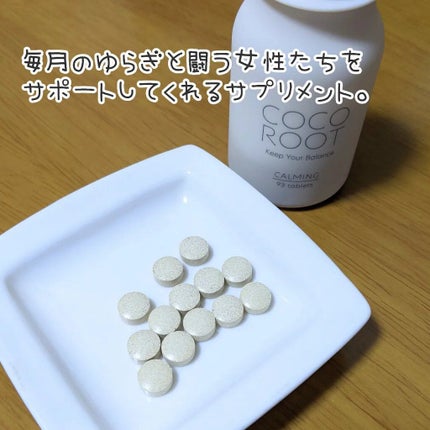 CALMING/COCOROOT/健康サプリメントを使ったクチコミ(2枚目)