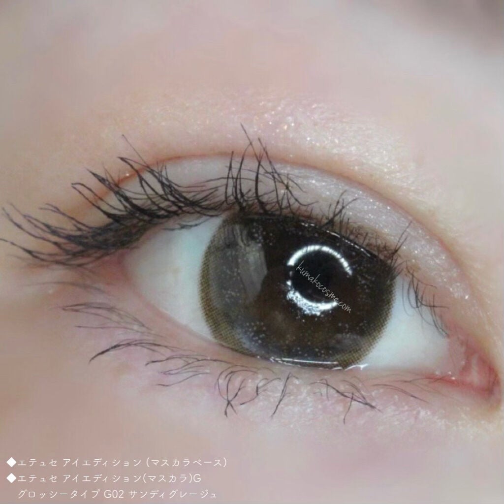 エテュセ アイエディション(マスカラ) G グロッシータイプ/ettusais/マスカラを使ったクチコミ(9枚目)