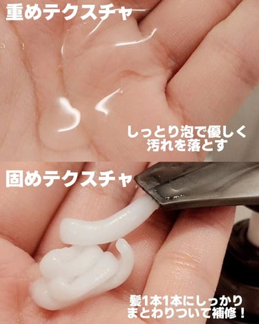 plus eau メロウシャンプー/メロウトリートメントのクチコミ「【脱ボサ髪】

パサつきが気になる私の髪…
サロン品質の @plus_eau を使ってみたよ！.....」（3枚目）