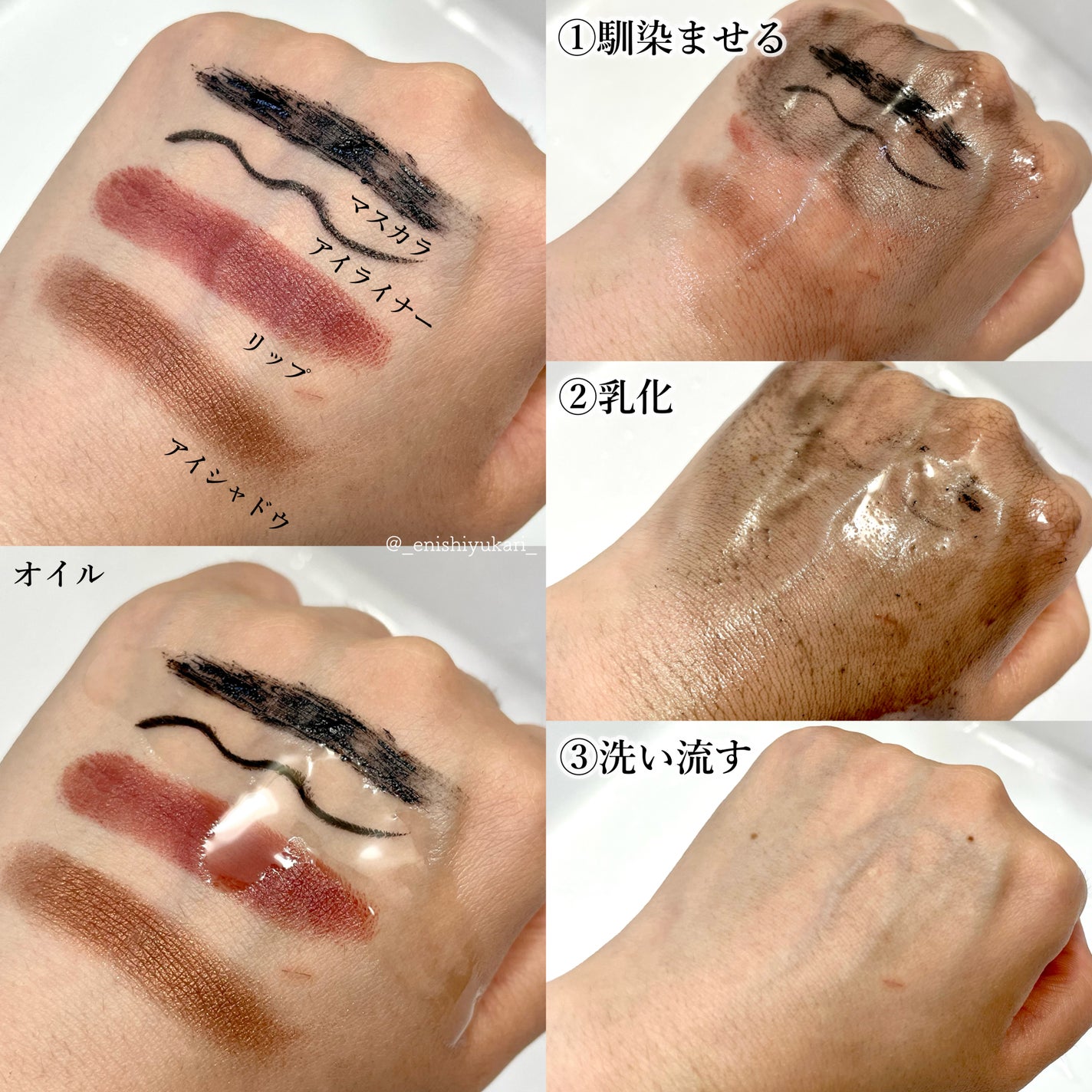 ポアクリア オイル/ONE BY KOSE/オイルクレンジングを使ったクチコミ(5枚目)