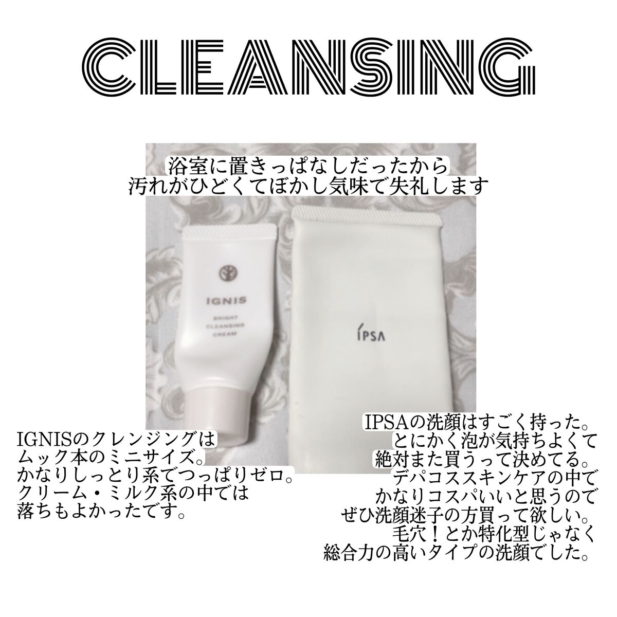 バスラボ ナイトドリーミング/HERS バスラボ/炭酸系入浴剤を使ったクチコミ（2枚目）