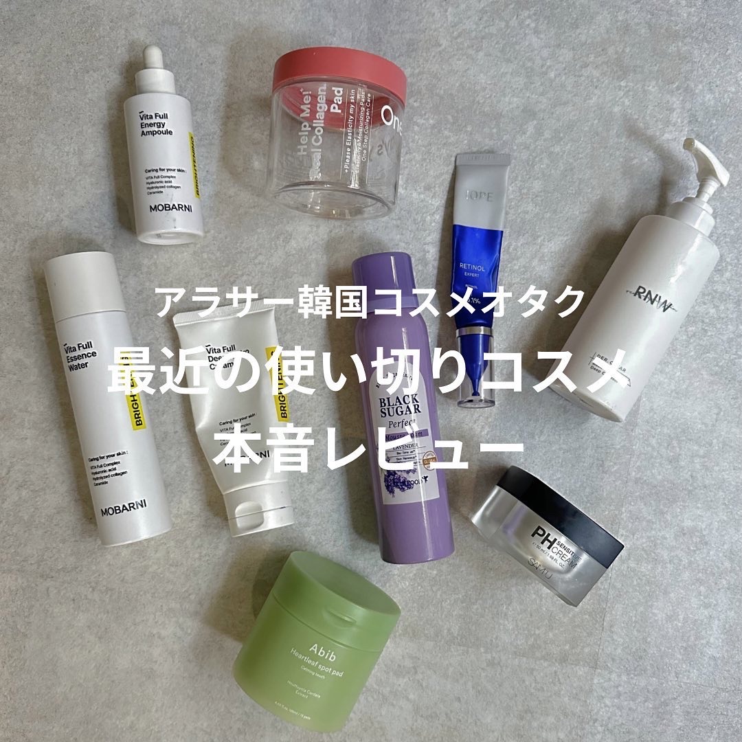 サミュ PHセンシティブクリーム/SAM'U/フェイスクリームを使ったクチコミ（1枚目）