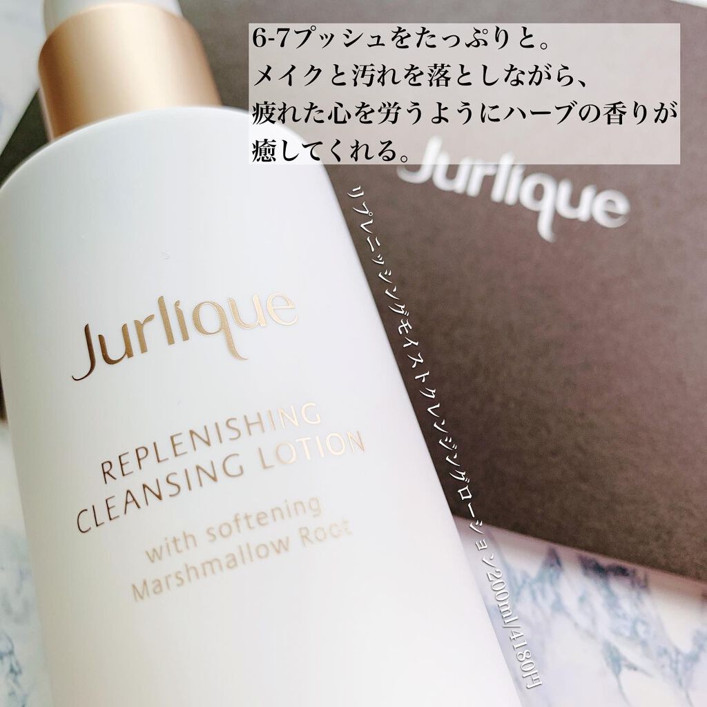 スキンバランシングフェイスオイル/ジュリーク/フェイスオイルを使ったクチコミ(2枚目)