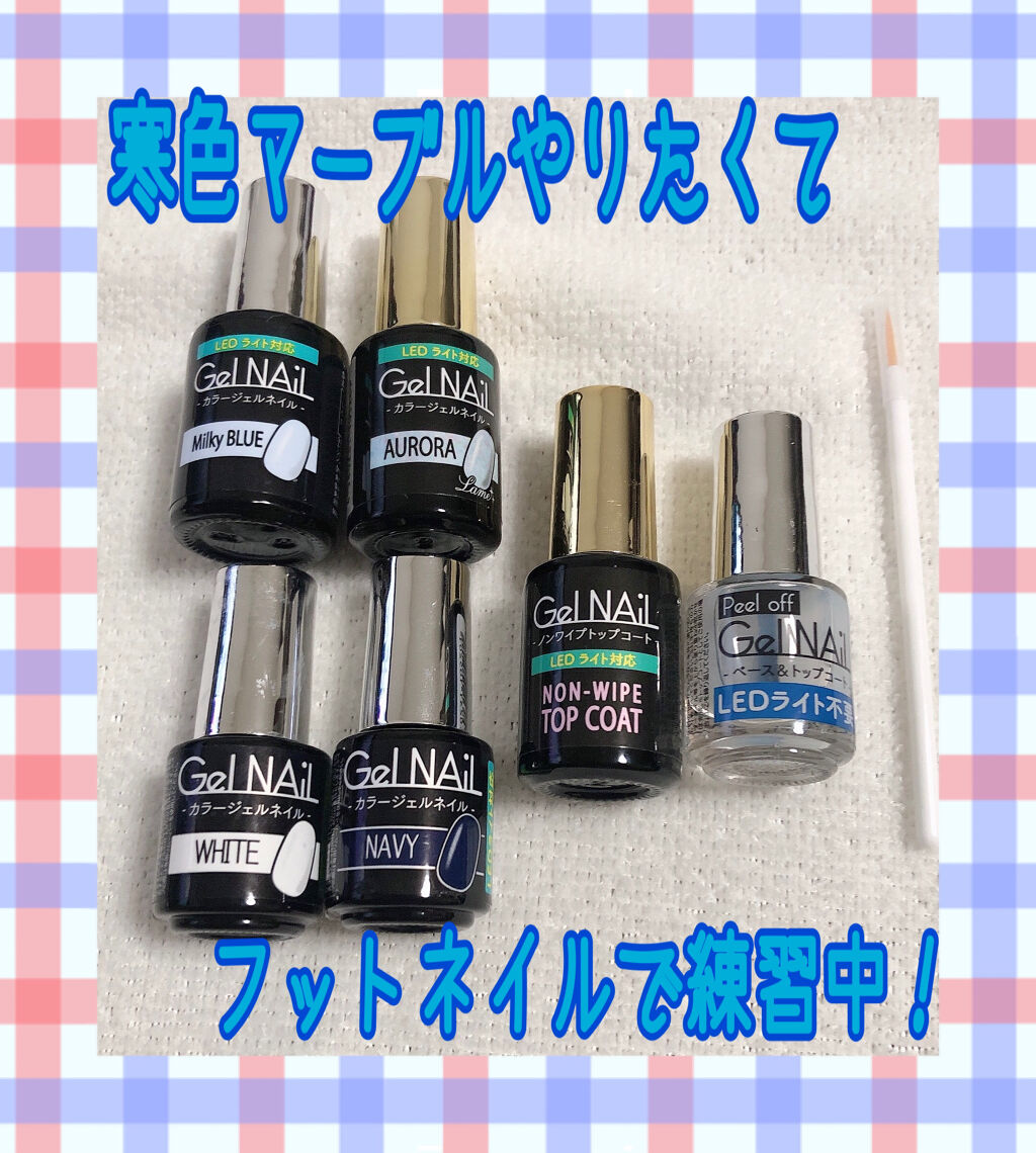 SHジェルネイル(ライト不要)/セリア/ジェルネイルを使ったクチコミ（1枚目）