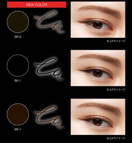 スーパーシャープライナーペンシル/KATE/ペンシルアイライナーを使ったクチコミ(7枚目)