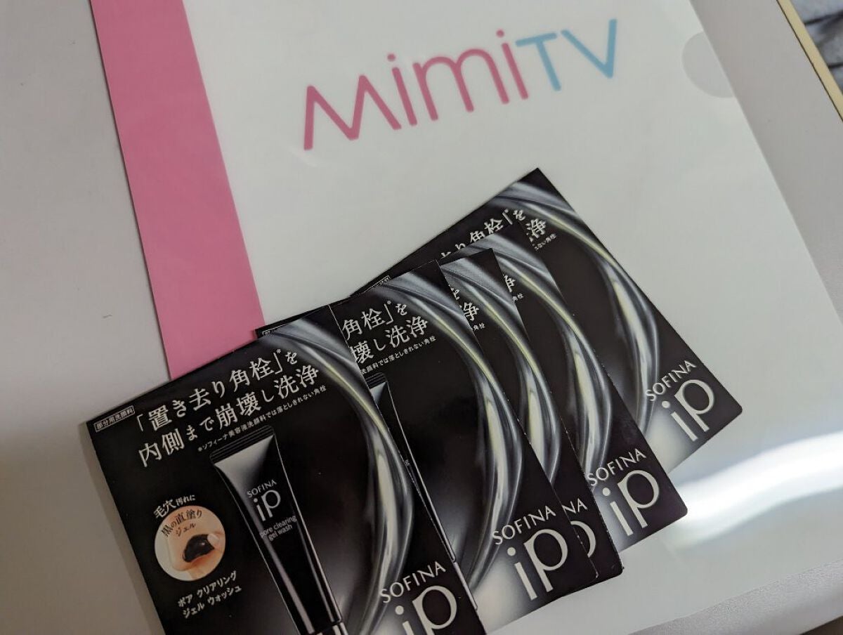 ソフィーナ iP ポア クリアリング ジェル ウォッシュ/SOFINA iP/その他洗顔料を使ったクチコミ(1枚目)