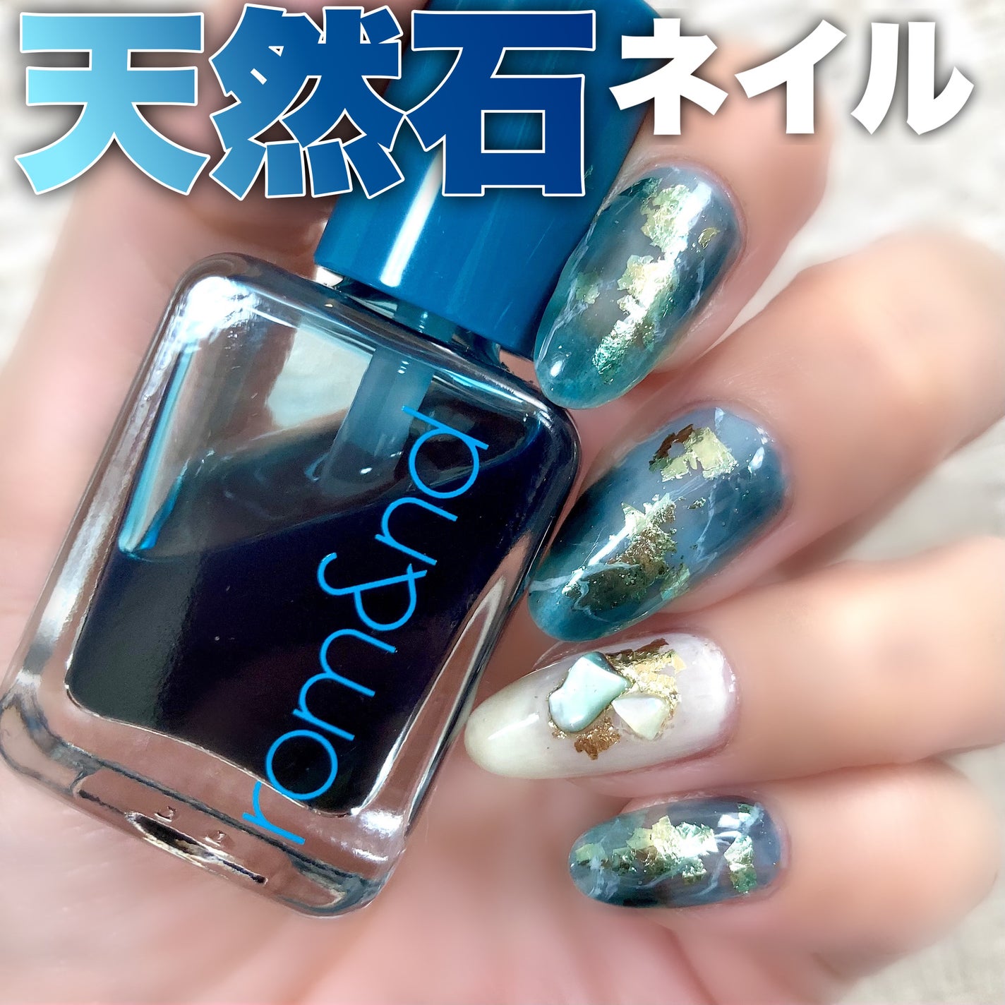 ネイルホリック アート/ネイルホリック/マニキュアを使ったクチコミ(1枚目)