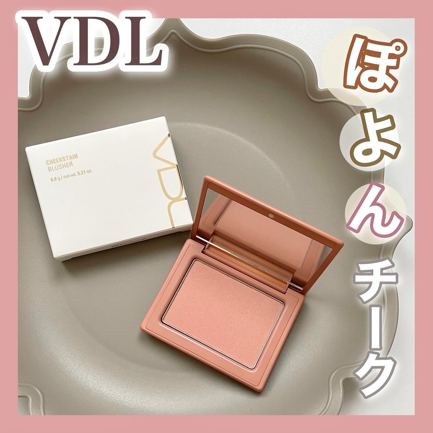 チークステイン ブラッシャー/VDL/パウダーチークを使ったクチコミ(1枚目)