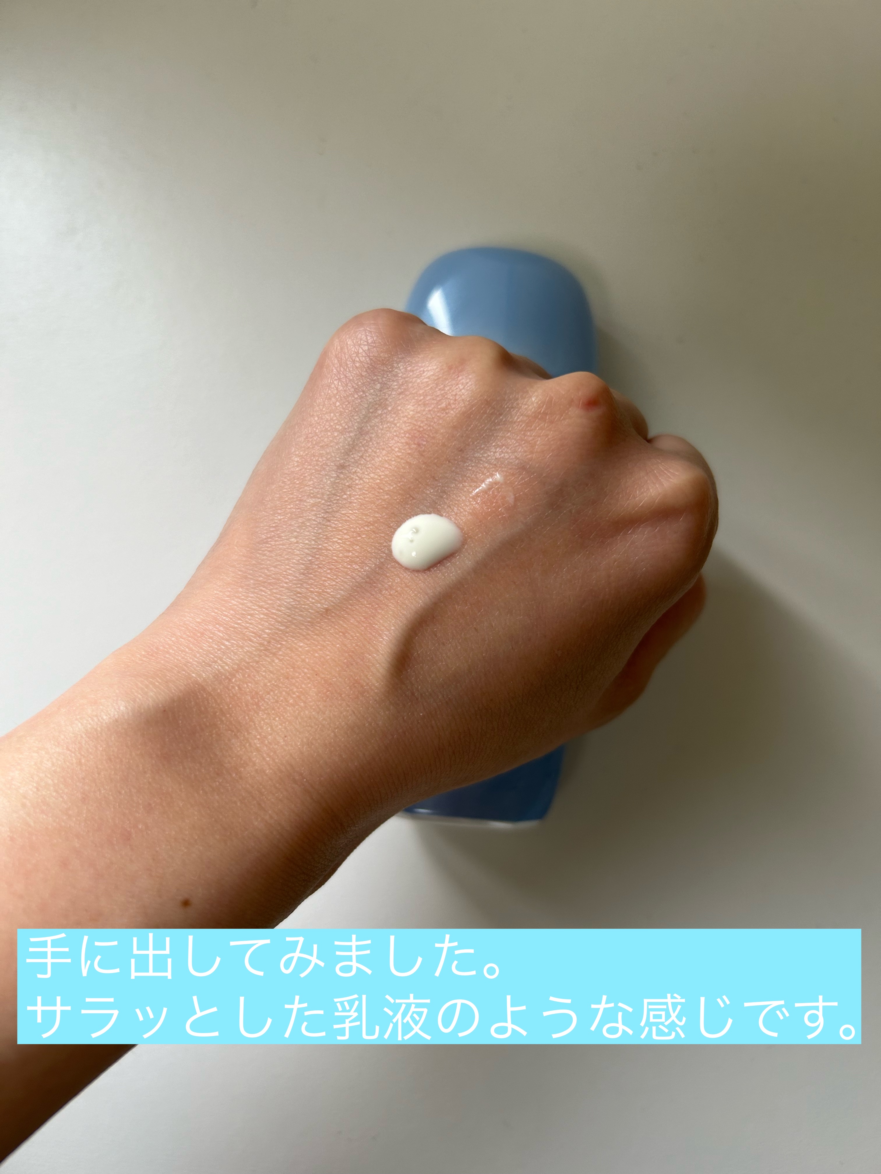 ニベアUV ウォータージェルEX/ニベア/日焼け止めジェルを使ったクチコミ（2枚目）