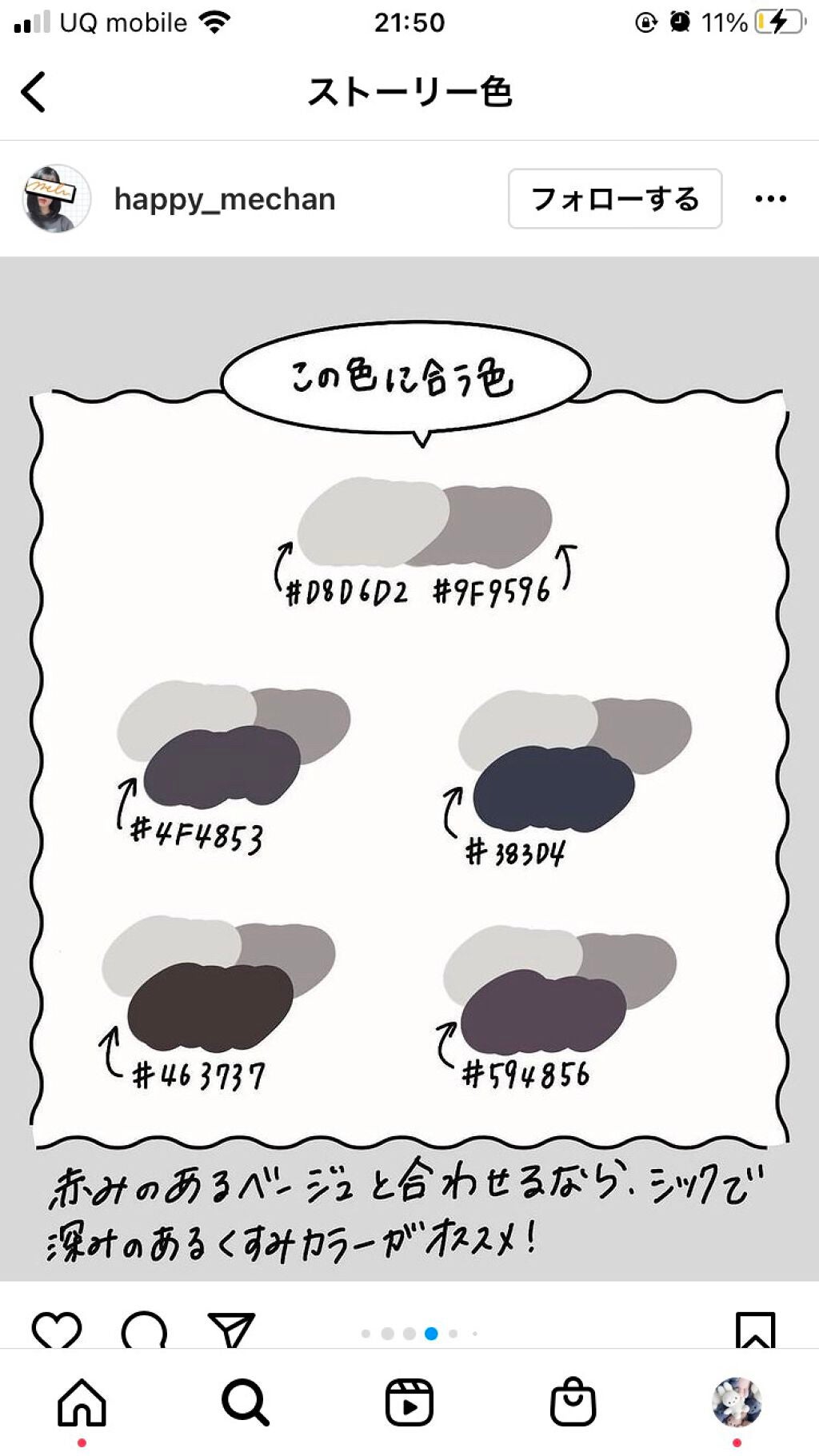 ノーセバム ミネラルパウダー/innisfree/ルースパウダーを使ったクチコミ(8枚目)