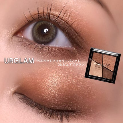 UR GLAM VELVET EYE COLOR PALETTE/U R GLAM/アイシャドウパレットを使ったクチコミ(1枚目)