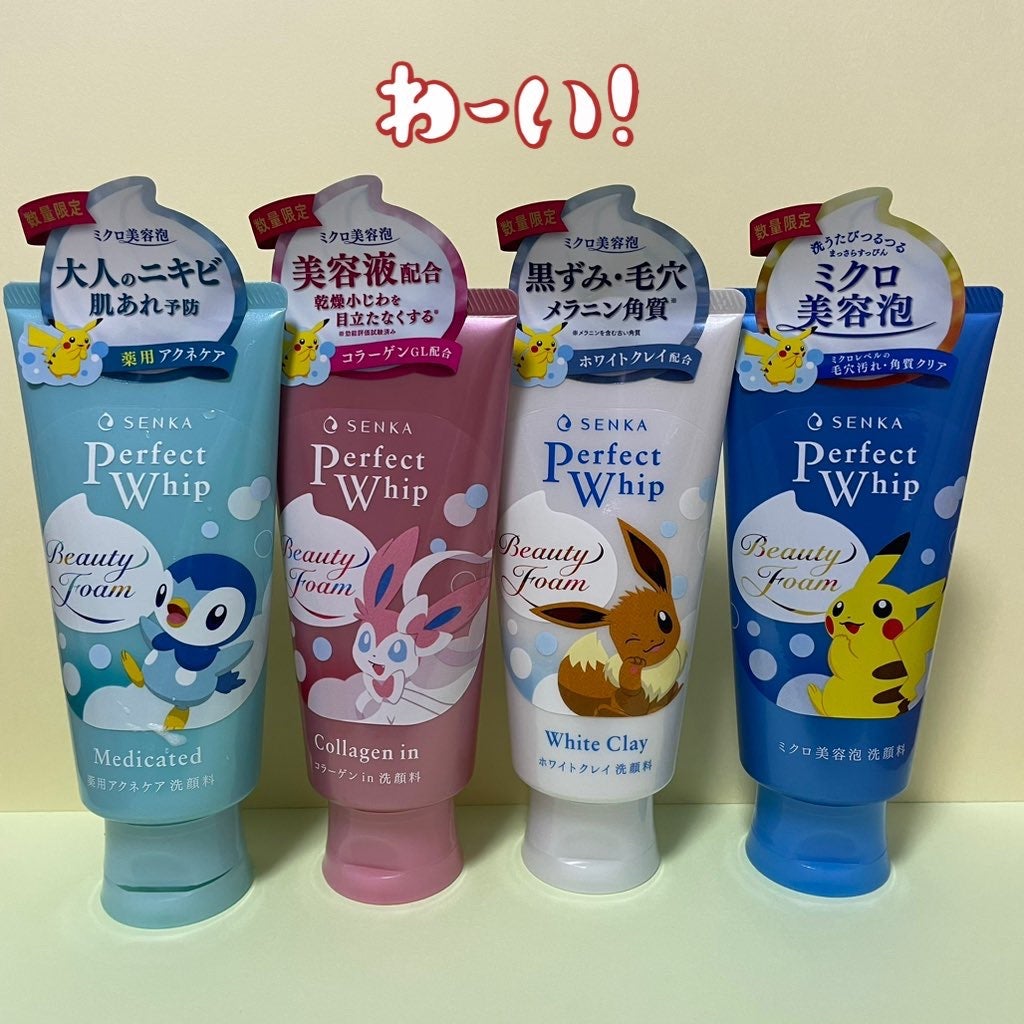 パーフェクトホイップu/SENKA(専科)/洗顔フォームを使ったクチコミ(3枚目)