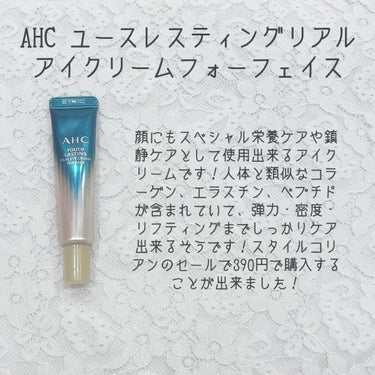 リップスリーピングマスク/LANEIGE/リップケア・リップクリームを使ったクチコミ（2枚目）