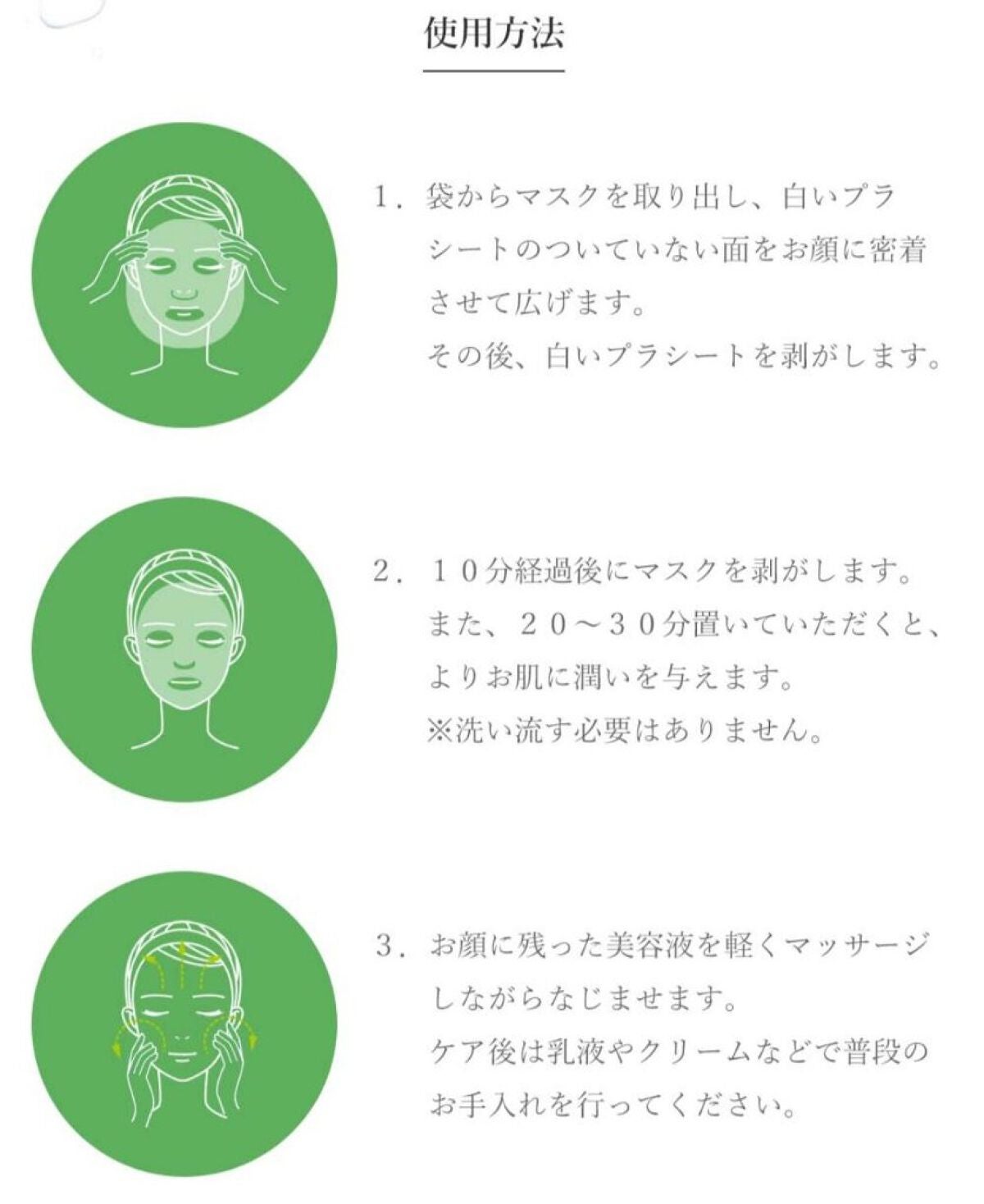 CICAトリプルリペアマスク /我的美麗日記/シートマスク・パックを使ったクチコミ(10枚目)