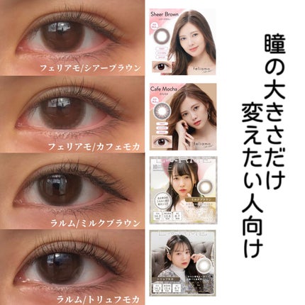 ReVIA 1day/ReVIA/ワンデー(1DAY)カラコンを使ったクチコミ(3枚目)