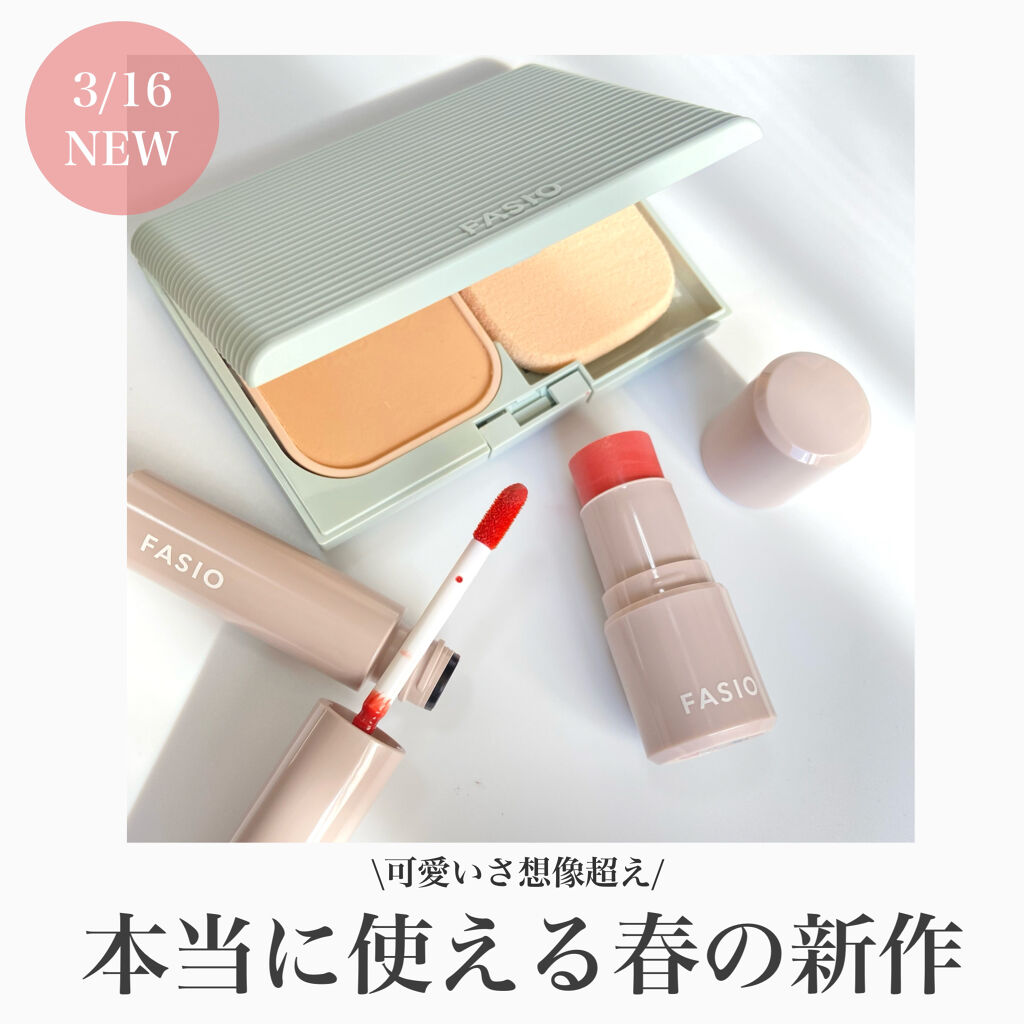 マルチフェイス スティック/FASIO/ジェル・クリームチークを使ったクチコミ（1枚目）