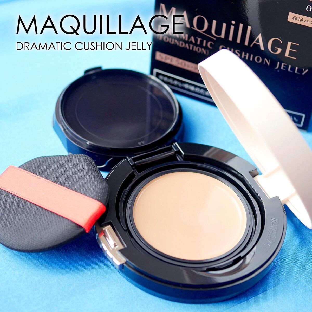 ドラマティッククッションジェリー/マキアージュ/クッションファンデーションを使ったクチコミ(1枚目)