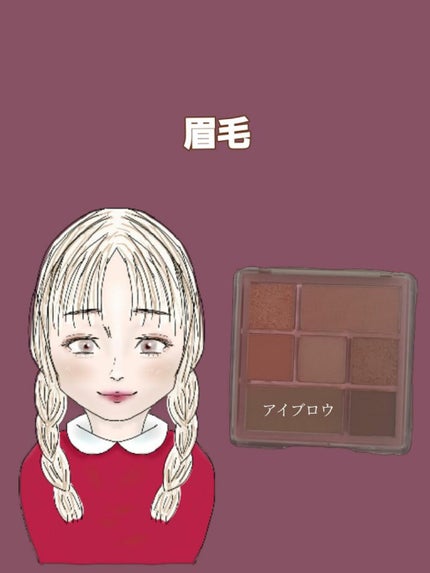 リアルアイパレット/espoir/マルチパレットを使ったクチコミ(4枚目)