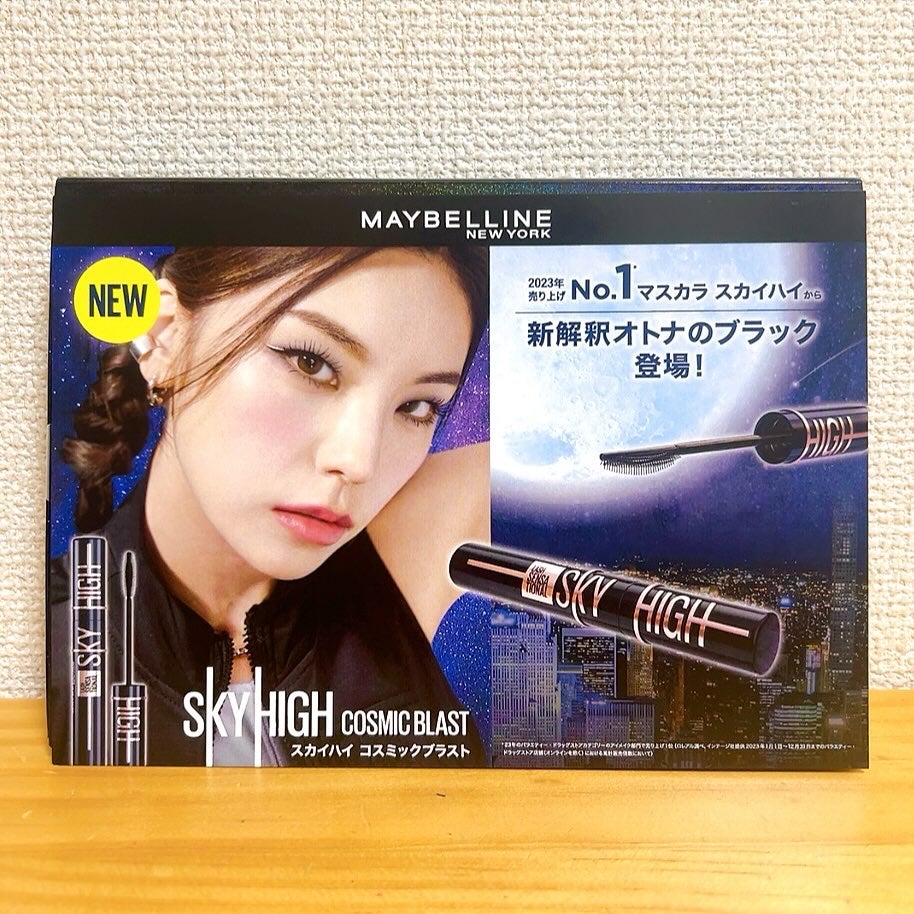 ★megu★ on LIPS 「✈︎...メイベリンニューヨーク@maybelline@cch..」(2枚目)