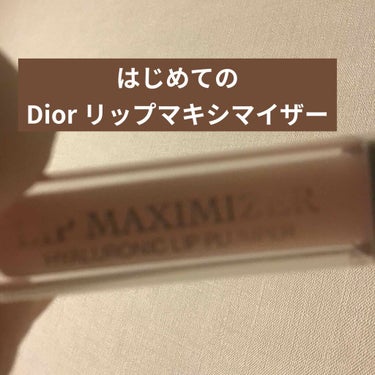 言うまでもなく、みんな大好きDior のリップマキシマイザー　4070JPY

噂どおり、塗ると唇スースーします。
病みつきになりそう。

Dior はスキンケアに興味あって、カプチュールトータルセルの