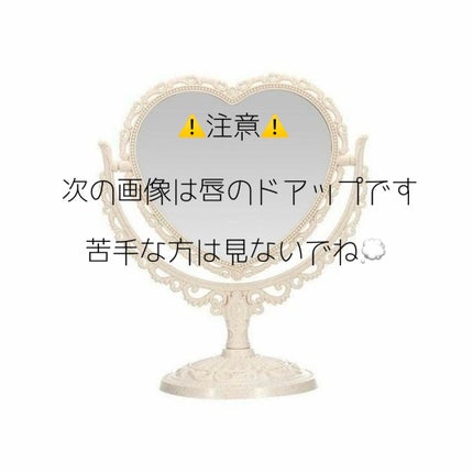 タンフルグラスティント/Colorgram/リップティントを使ったクチコミ(4枚目)