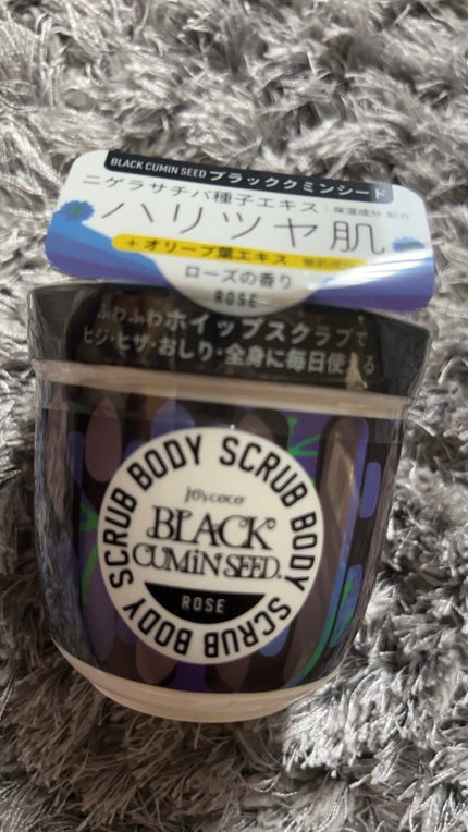 ジョイココ ボディスクラブ ブラッククミンシード/Joy.coco(ジョイココ)/ボディスクラブを使ったクチコミ(1枚目)