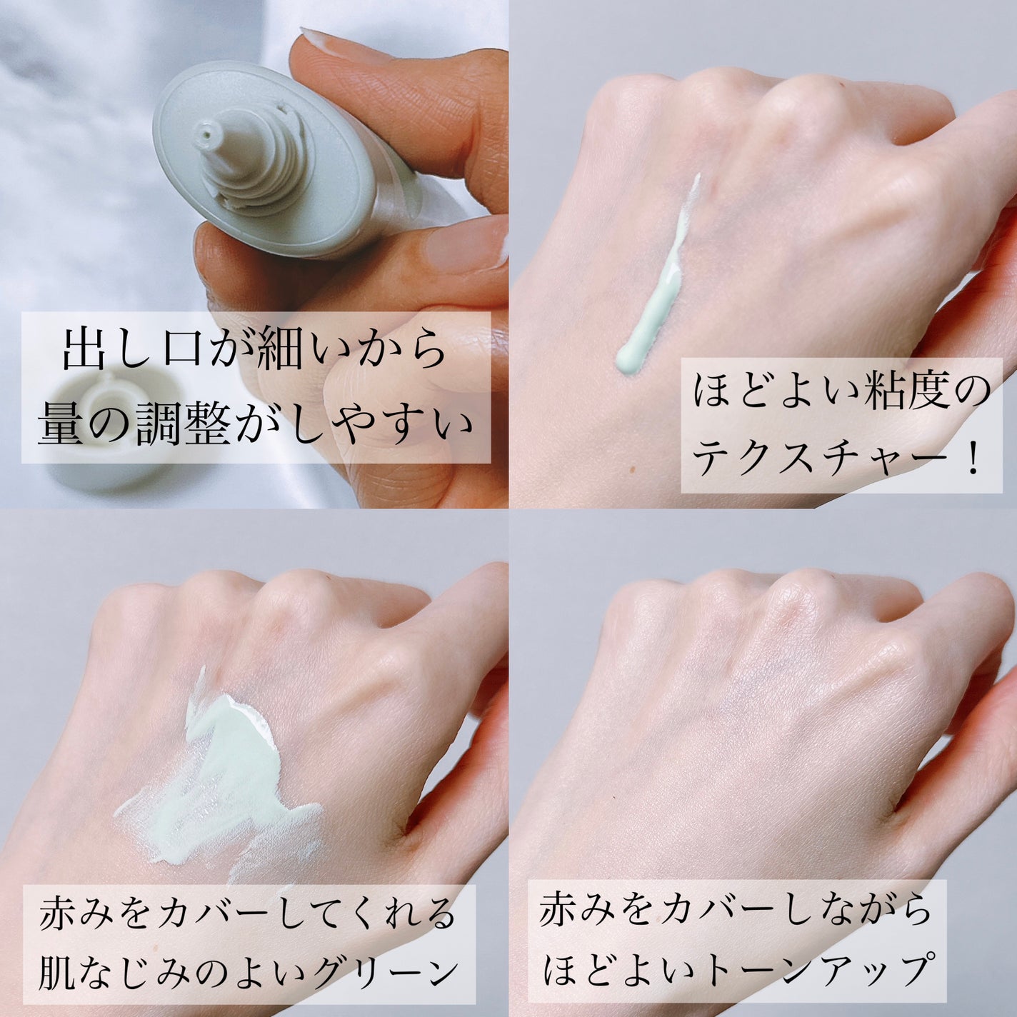 ミネラル 薬用プライマーベース/TIME SECRET/化粧下地を使ったクチコミ(5枚目)