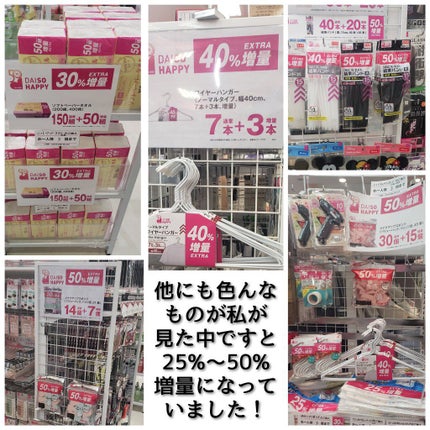 メイクアップスポンジ(15個、ダイヤモンド形)/DAISO/パフ・スポンジを使ったクチコミ(5枚目)