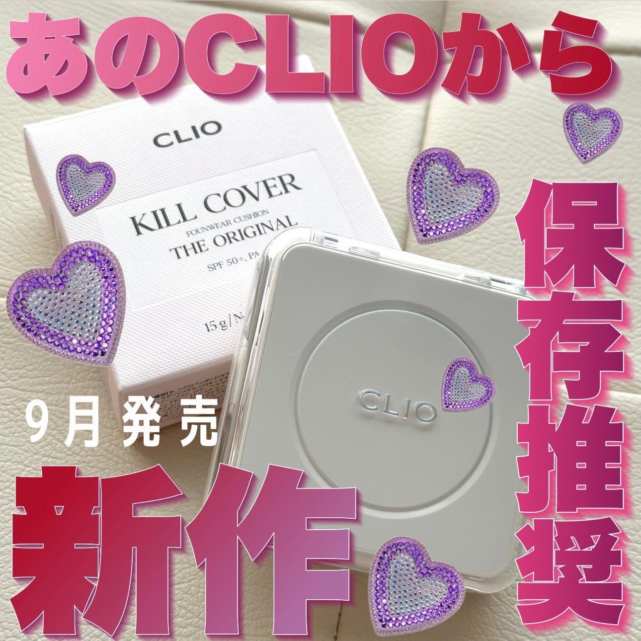キル カバー ファンウェア クッション ザ オリジナル/CLIO/クッションファンデーションを使ったクチコミ(1枚目)
