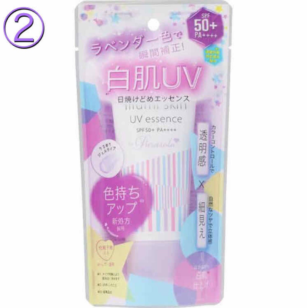 スキンアクア トーンアップUVエッセンス/スキンアクア/日焼け止めクリームを使ったクチコミ(3枚目)