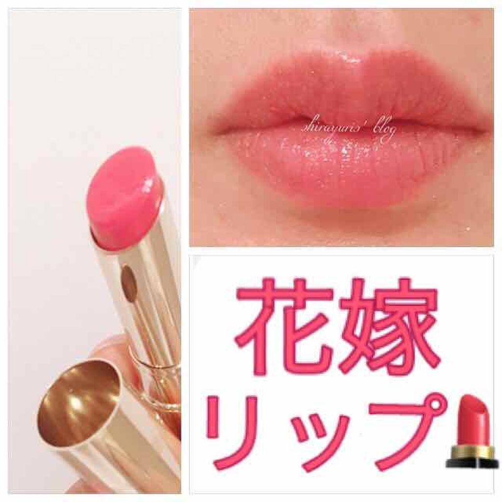オペラ リップティント N 05 コーラルピンク Operaの口コミ 花嫁リップとして テレビやsnsで話題になった By 白ゆり 美容ブロガー 乾燥肌 Lips オペラ リップティント N 05 コーラルピンク Operaの口コミ 花嫁リップとして テレビやsnsで話題になった By 白ゆり 美容ブロガー 乾燥肌 Lips
