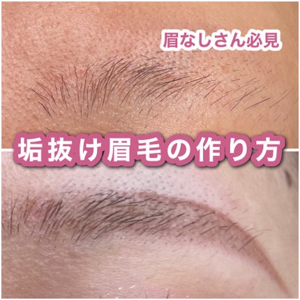 ドローイング アイブロウ ペンシル/ETUDE/アイブロウペンシルを使ったクチコミ(1枚目)