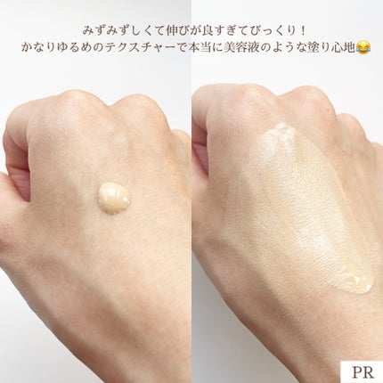 スキンレゾネート リキッドファンデーション/Celvoke/リキッドファンデーションを使ったクチコミ(3枚目)