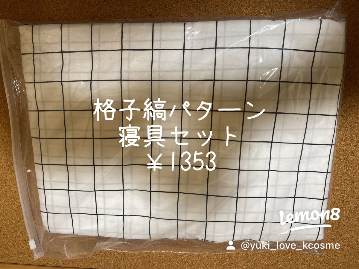 yuki_love_kcosme on LIPS 「何回目になるかな。
またまたSHEINでお買い物してみました。..」(3枚目)