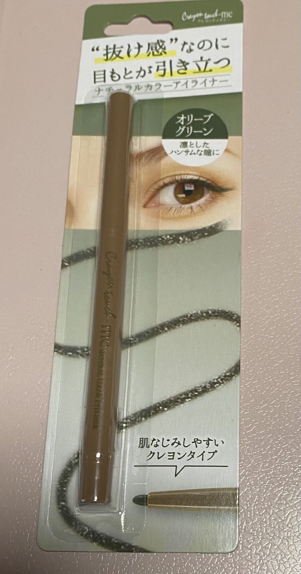 ナチュラルカラーアイライナー/crayontouch-me/ジェルアイライナーを使ったクチコミ（1枚目）