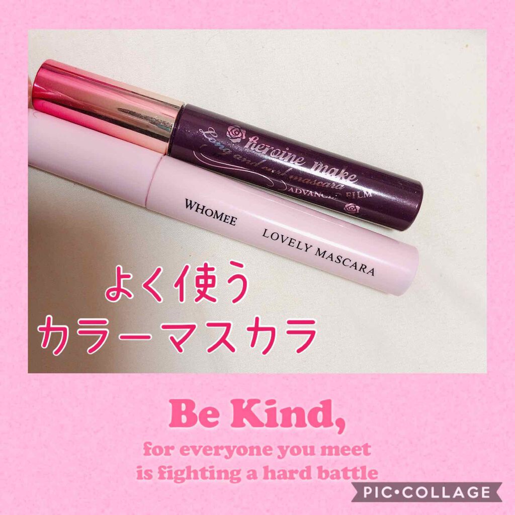 ロング＆カールマスカラ/WHOMEE/マスカラを使ったクチコミ（1枚目）