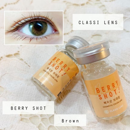 Berryshot /Classilens/カラーコンタクトレンズを使ったクチコミ(1枚目)