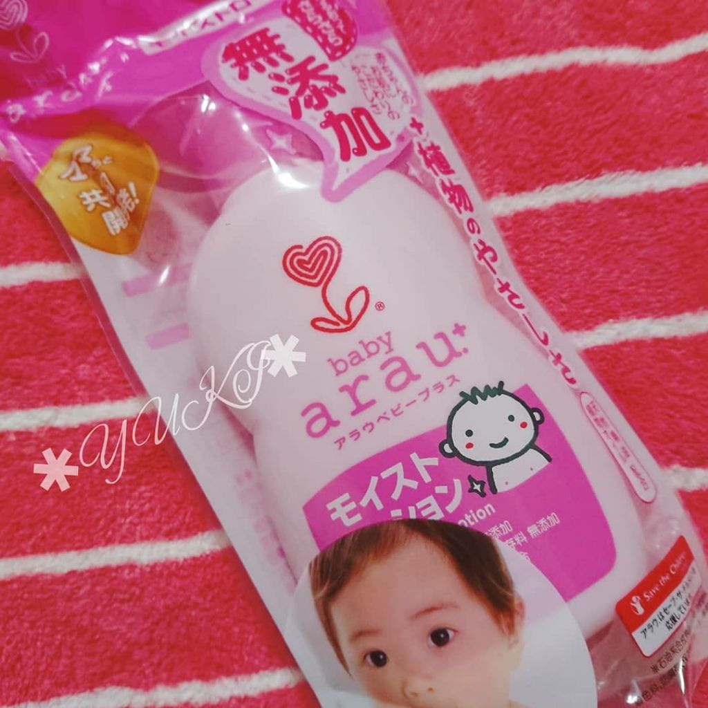 アラウベビープラスモイストローション/サラヤ/ボディローションを使ったクチコミ(4枚目)