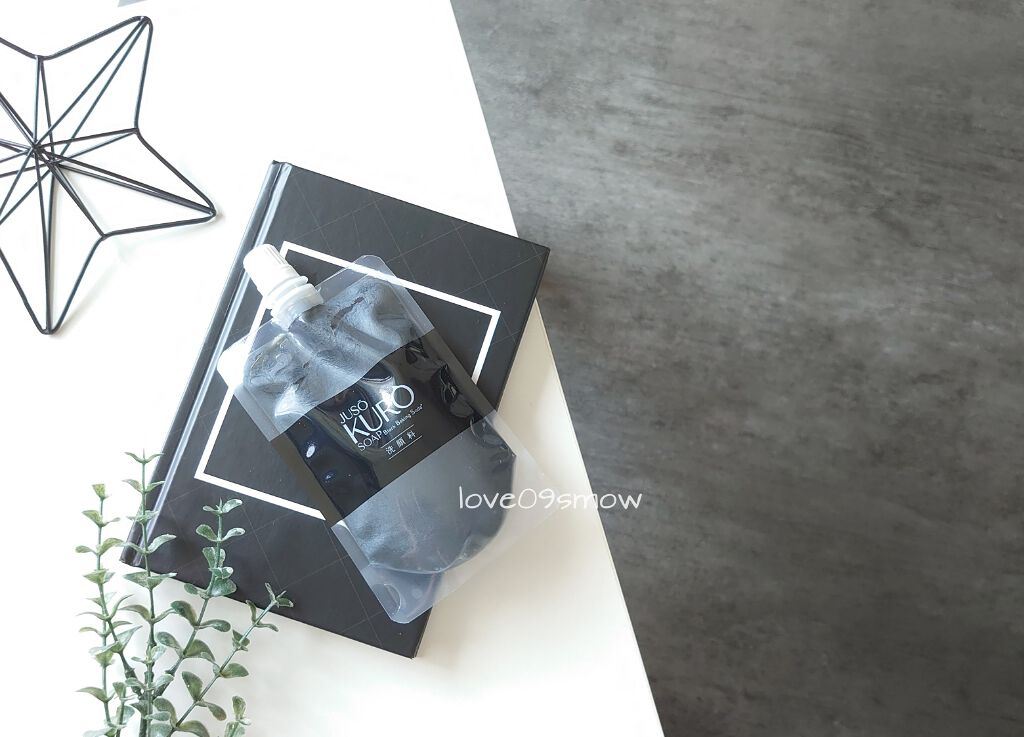 JUSO KURO SOAP/NAKUNA-RE/洗顔フォームを使ったクチコミ（1枚目）