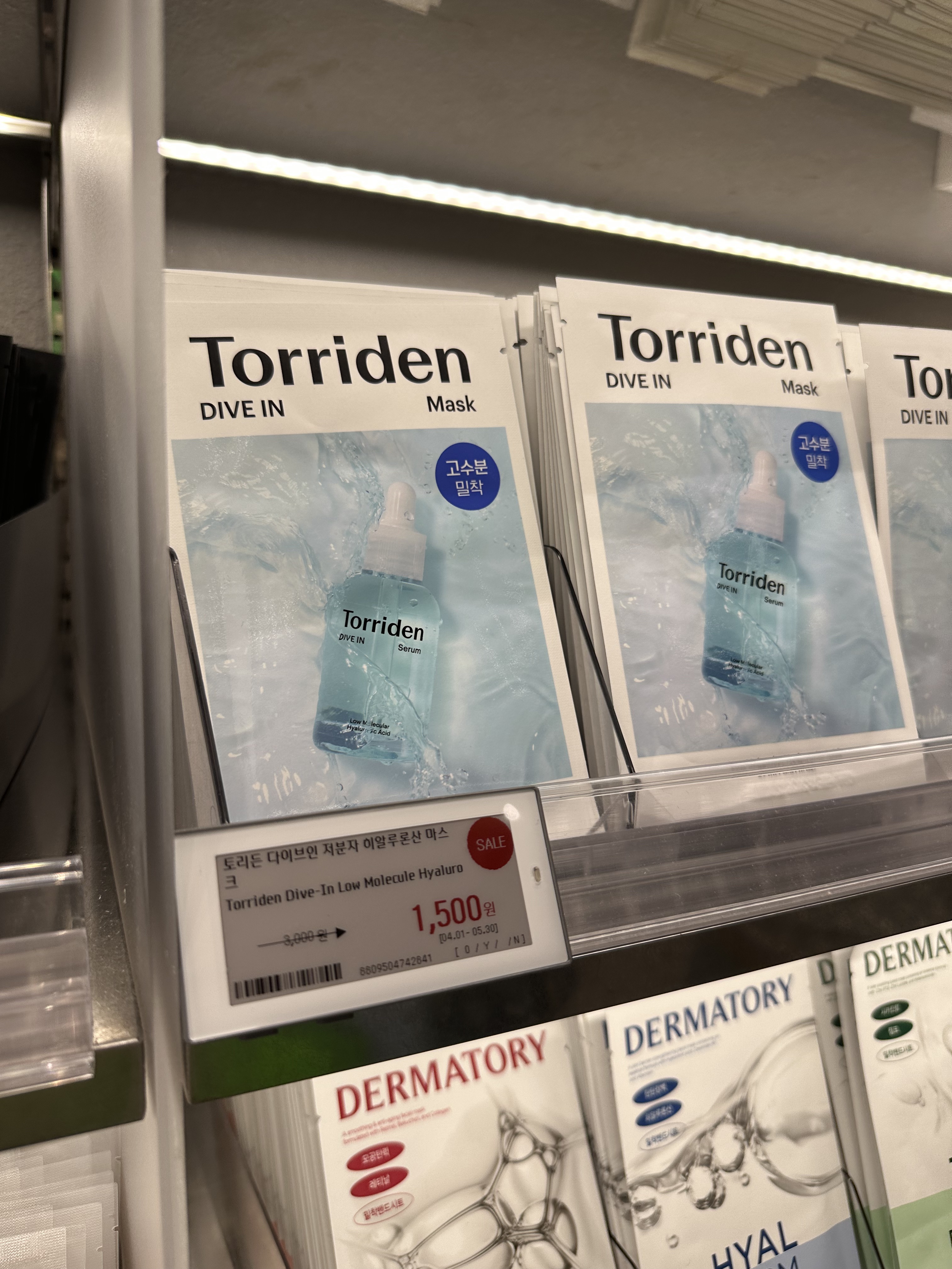 ブライトニングアンプルマスク/Dermatory/シートマスク・パックを使ったクチコミ（2枚目）