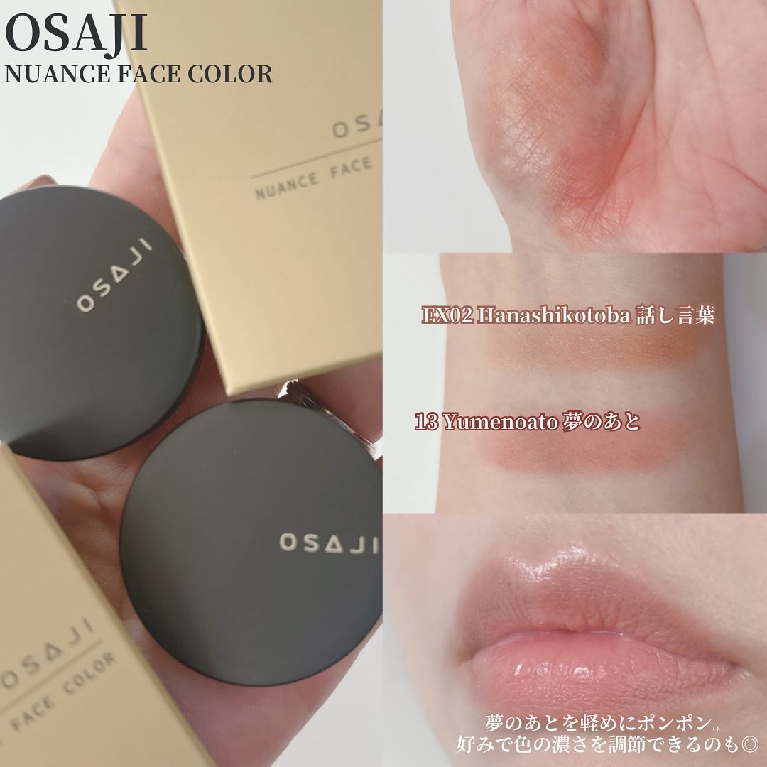 オルフェーヴルさま確認ページ♡ ニュアンス フェイスカラー｜OSAJIの口コミ - オサジさまからいただき