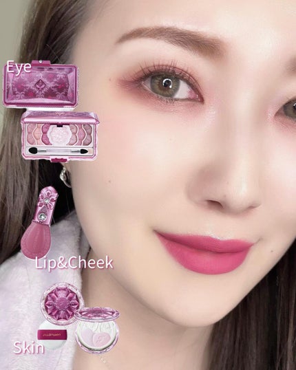 ジルスチュアート ミッドナイトチェリー コレクション/JILL STUART/メイクアップキットを使ったクチコミ(2枚目)