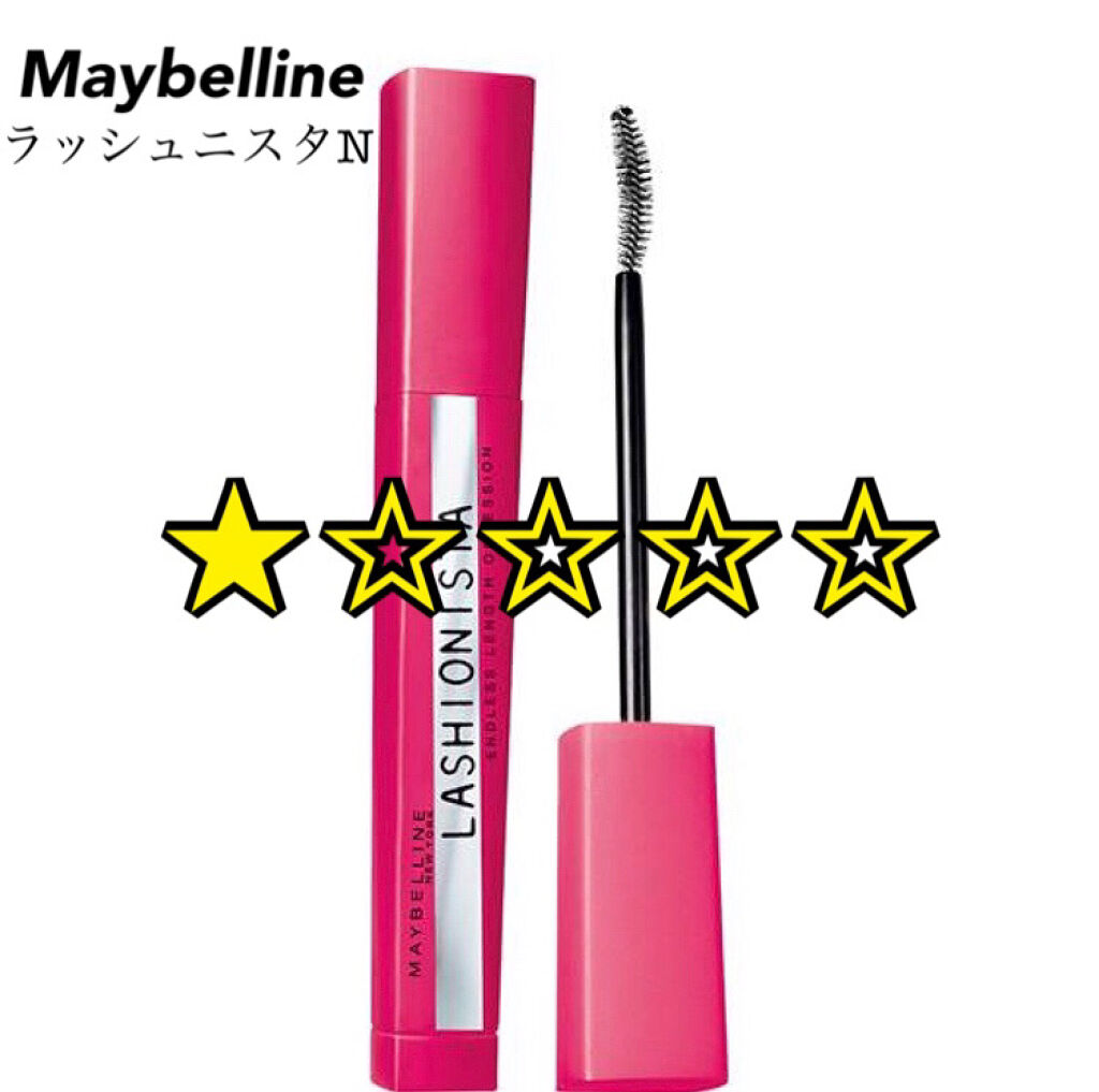 ラッシュニスタ N/MAYBELLINE NEW YORK/マスカラを使ったクチコミ（1枚目）
