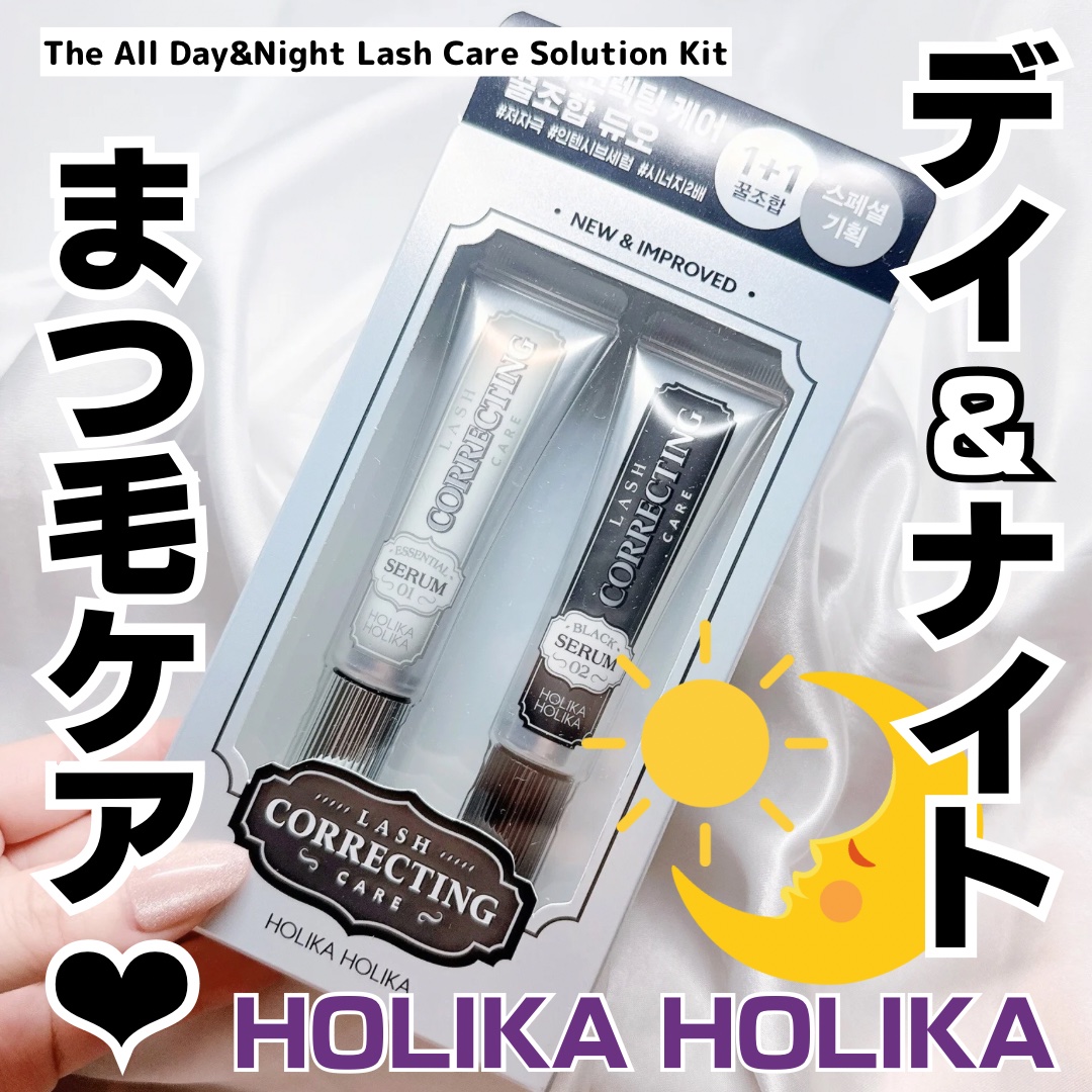 ラッシュコレクティングケア エッセンシャルセラム/HOLIKA HOLIKA/まつげ美容液を使ったクチコミ（1枚目）