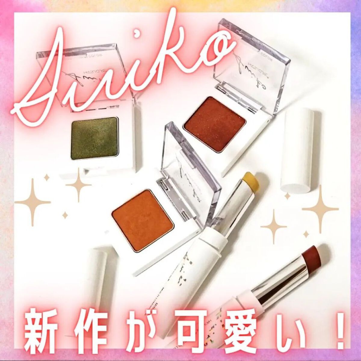 NAショット アドバンスドマスク/SUIKO HATSUCURE/シートマスク・パックを使ったクチコミ（1枚目）