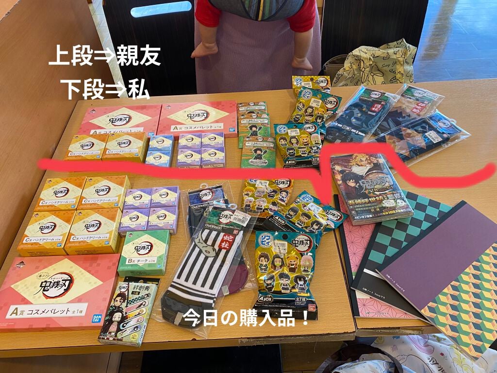 ぷぅぴぃ《紫コス部💜💗》 on LIPS 「今日は、鬼滅の刃一番コフレくじ、販売日ですー!!私が1日に2回..」(1枚目)